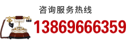 立軸沖擊式破碎機電話