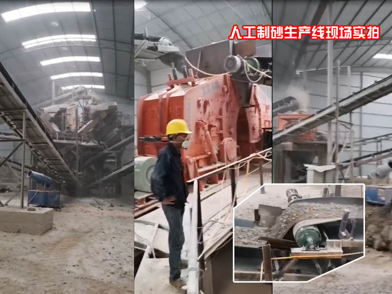 反擊式破碎機一般作為二級破碎設(shè)備，屬于細碎類設(shè)備