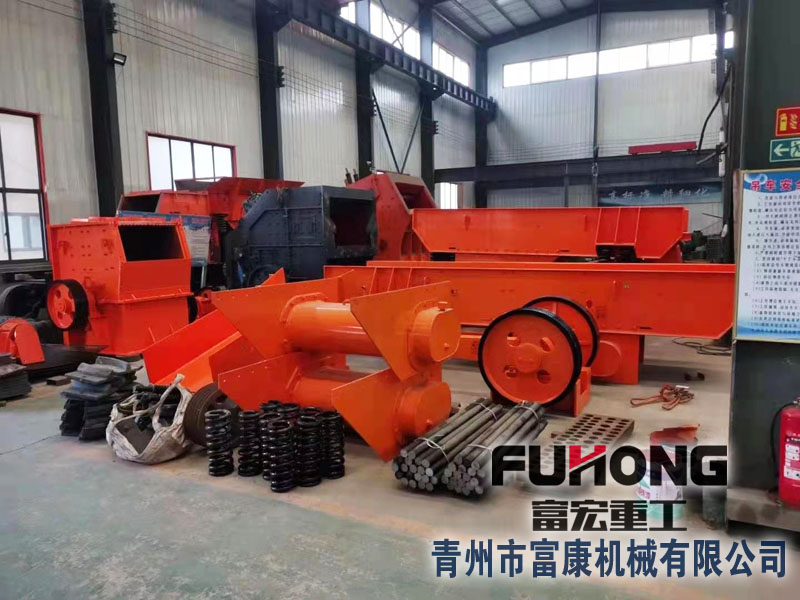 振動式給料機生產(chǎn)廠家